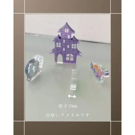 季節のアクリル積み木　収納ケース付～10月～_雑貨   _【1570393】