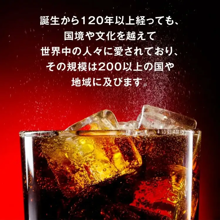 コカ・コーラ PET 1.5L×12本（2ケース）　※離島への配送不可