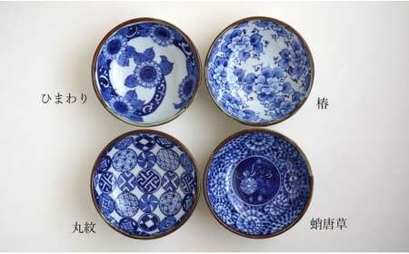 有田焼 手描き 渕錆厚渕ボール (ひまわり / 蛸唐草 / 椿 / 丸紋)【西山錦華堂】食器 器 うつわ 鉢 多様鉢 ボウル フリーボウル 染付 レトロ 青 ブルー オーブン対応 A90-43