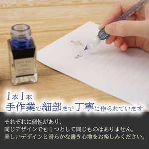 ガラスペン ガラス ペン 工芸品 日本製 万年筆 文房具 手芸 筆記用具 手作り ハンドメイド おしゃれ 硝子ペン 硝子 かわいい プレゼント ギフト 贈り物 オリジナル 沼津 静岡  工芸装置
