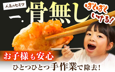 【ほくほく！】トラフグ の 唐揚げ 7〜10個入り 計160g / 唐揚げ フグ ふぐ 河豚 フライ わさび セット おつまみ / 南島原市 / 株式会社 FUKUNOTANE[SFJ028]