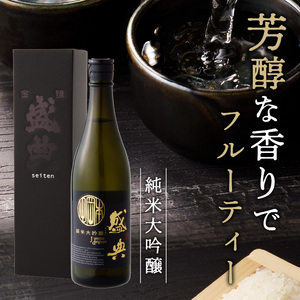 金鵄盛典 純米大吟醸 火入れ (720ml×1本)《 盛典 純米大吟醸 飲料 酒 アルコール 老舗酒蔵 贈り物 プレゼント 》【2502F02203】