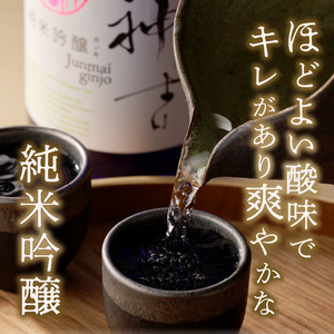 神吉 純米吟醸 火入れ (720ml×1本)《 神吉 純米吟醸 飲料 酒 アルコール 老舗酒蔵 贈り物 プレゼント 》【2501F02202】