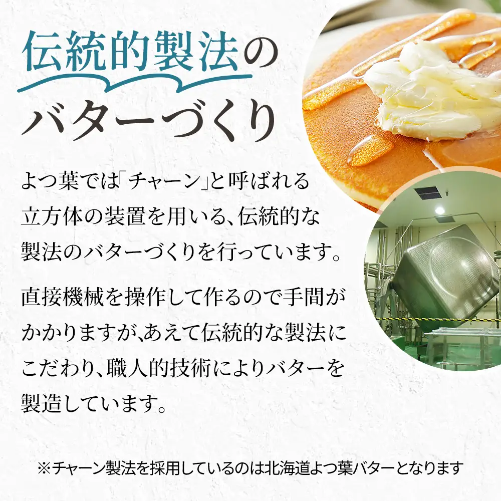 よつ葉 バター チーズ 詰め合わせ 計8品 個包装 北海道 人気 ギフト 乳製品 国産バター 国産チーズ カマンベールチーズ ナチュラルチーズ クリームチーズ チーズペースト チェダーチーズ ゴーダチーズ おつまみ