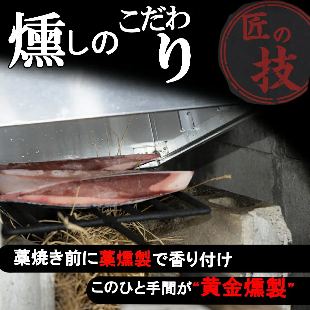 《 黄金燻製 》 【３回定期便】 かつおのたたき 380ｇ以上(海洋深層水の塩付き)（大きめ１節） 惣菜 詰め合わせ 高知 真空 小分け 個包装 魚介類 海産物 かつお カツオ 鰹 鰹のタタキ 刺身 家庭用 訳あり わら焼き 海鮮 冷凍  高知県 室戸 偶数 隔月 定期便 頒布会