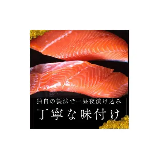 本格銀鮭甘塩切身セット 8切 640g / 鮭 切り身 個包装 冷凍 さけ サケ しゃけ 銀鮭 千葉県 匝瑳市
