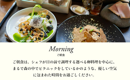 【アルカナイズ arcana izu】 宿泊補助券100,000円分　 夕食 朝食 宿泊 温泉宿 宿 温泉 旅館 旅行クーポン 商品券 静岡県 伊豆市 オーベルジュ 温泉 温泉宿 温泉旅館 宿 お宿 民宿 宿泊施設 ホテル 旅館 高級 贅沢 風呂 露天風呂 客室露天風呂 露天風呂付客室 宿泊 宿泊施設 宿泊券 補助券 商品券 旅行券 予約