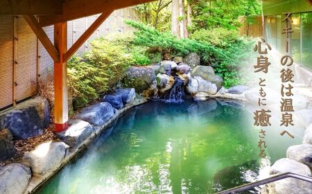 スキー場 リフト利用券 10万円 旅行券 クーポン券 サービス券 旅行 リフト券 スキー専用 ゲレンデ チケット 信州 長野県 富士見町 着日指定不可 富士見高原リゾート 