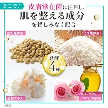 はだぎわ 《美容液》エッセンス 40ml フェイスケア・スカルプケア・エイジングケア※に 化粧品_美容 化粧水・乳液・美容液 スキンケア _【1545395】