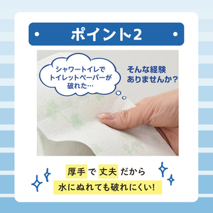 エリエール トイレットペーパー 36ロール ダブル 吸水2倍