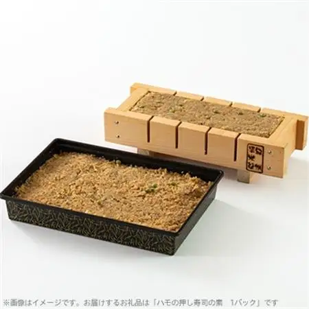 ハモ押し寿司キット【鱧100%のそぼろ使用】_惣菜・加工品   _【配送不可地域：離島・北海道・沖縄県】【1550478】