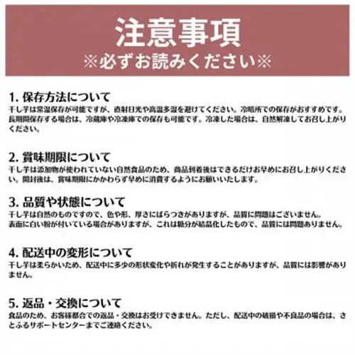 国産紅はるか　干し芋600g(120g×5袋)_果物・フルーツ 干し芋 ドライフルーツ ほしいも ホシイモ_【配送不可地域：離島】【1546979】