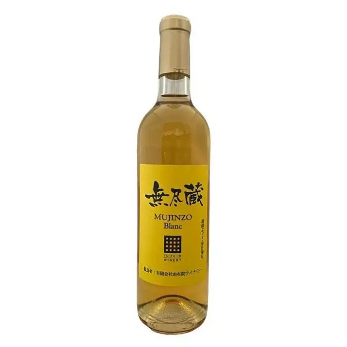 無尽蔵ブラン 白ワイン 750ml×1本＜由布院ワイナリー＞