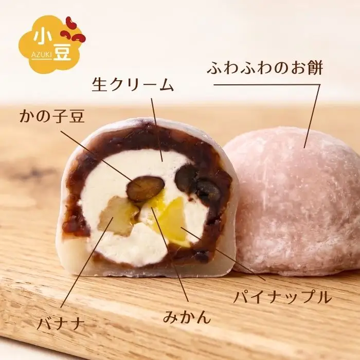 【和のフルーツ大福セット】 パフェ・抹茶パフェ大福 計6個