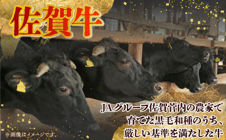 佐賀牛 焼肉用 1kg HBH144 焼肉 佐賀牛 国産 和牛