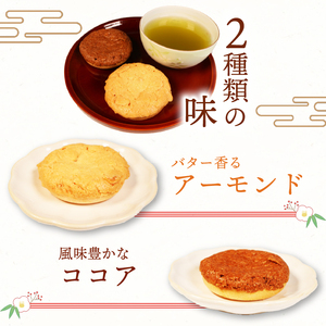金菓賞受賞 サブレ はな椿 10個 【全国菓子大博覧会・三重 】菓子 洋菓子 和菓子 スイーツ ココア アーモンド ビスケット クッキー おやつ おかし 小分け 贈答 のし プレゼント ギフト 和菓子屋 壷屋田耕 三陸 岩手県 大船渡市