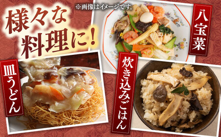 乾燥きのこ 3種×2セット（しいたけ・きくらげ） 桂川町/オドラ株式会社 [ADBA009] 国産 しいたけ 椎茸 シイタケ 木耳 きくらげ セット 九州