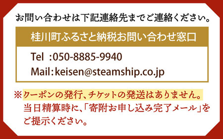 撮影プランで使える10,000円割引クーポン 桂川町/株式会社studio.FELIZ [ADBU007]