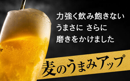 【全2回定期便】サッポロビール GOLD STAR 350ml×24缶 合計48缶 / ビール 発泡酒 ゴールドスター お酒 大分 日田/ [ARDC087]