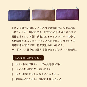 L字ファスナー本革長財布 コニャック 【イタリアンレザー 長財布 長財布 長財布  長財布 長財布 長財布 】