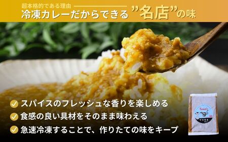カレー てりやきカレー10袋 | 所沢 常備食