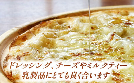はちみつ クロガネモチ 120g×2本 国産 非加熱 蜂蜜[AEBP002]