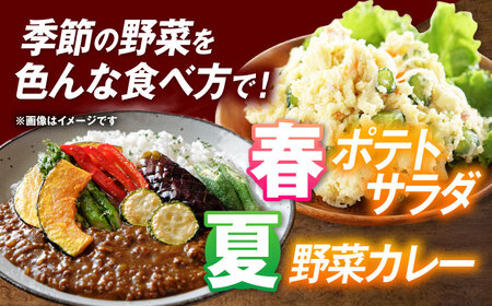 お米 あいちのかおり 9kgと旬の季節野菜 詰め合わせ / お米の三輪[AECM003]