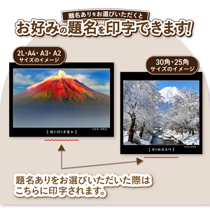 アクリルパネル（2L）