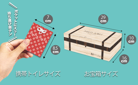 【防災トイレ】魅せるトイレ 50個 お守り