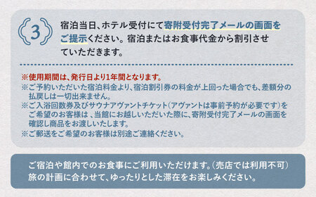 湯宿くったり温泉レイク・イン利用券 40,000円分 | 湯宿くったり温泉レイク・イン [BNBH006]
