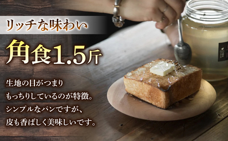 【３回定期便】健康的でシンプルな味わい「わざわざのおまかせ薪窯パンセット」（角食、カンパーニュ、スコーン、お菓子）