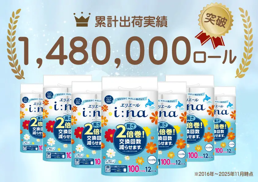 エリエール ハーフサイズ 収納に便利 コンパクト【少量3パック】 エリエール i:na(イーナ) トイレットティシュー [シングル 100m] 12R 3パック 計36ロール 最短 10日以内配送 最短配送  2倍巻 長持ち 防災