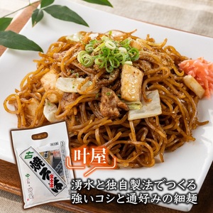 0016-18-03 富士宮やきそば 市内4製麺所食べ比べ 各3食セット