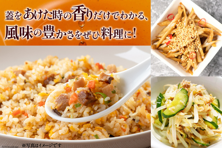 AI172 味も色も香りも濃い！本多木蝋の胡麻油 720ml 2本 セット [長崎県 島原市]