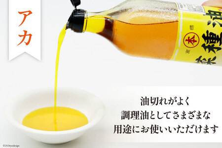 AI092 菜種油（アカ）720ml・菜種油（シロ）720ml 各1本 [長崎県 島原市]