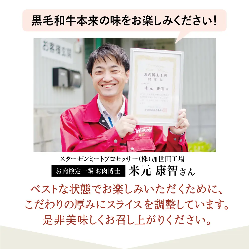 【鹿児島県産】 黒毛和牛 サーロイン ステーキ 320g＆カルビ 焼肉 300g 焼肉 カルビ バーベキュー BBQ ステーキ 冷凍 スターゼン