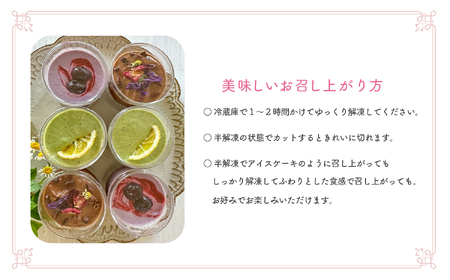 綾町産のロースイーツアソート_0098-001