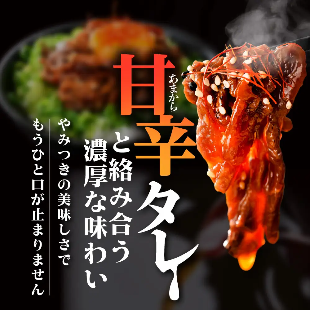 北海道 別海町 別海プラウド 牛炙りユッケ（80ｇ×5袋）【KH0000008】