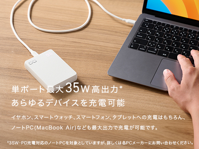 CIO モバイルバッテリー 10000mAh SMARTCOBY Pro SLIM ホワイト｜充電器 [2186]