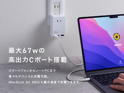 CIO 電源タップ＋USB充電器 コンセント3口 Polaris CUBE WALL ホワイト [2195]