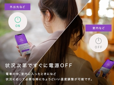 CIO 10秒で暖まる！普段着に簡単取り付け可能な電熱ヒーター WEARHACK02 [2200]