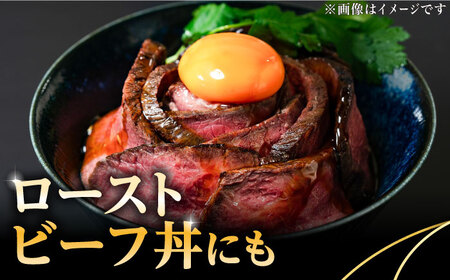 佐賀牛 ローストビーフ 1kg /ナチュラルフーズ [UBH122]ローストビーフ