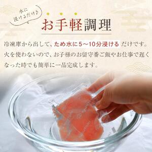 【定期便 全2回】メバチマグロたたき丼セット　10食分×2回　計20個