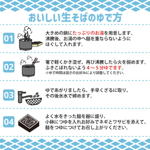 【そば処ひろ】地元に愛される人気店「ざるそばセット３人前」生麺200g×3 (ざるそば用つゆ付) FZ24-495