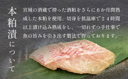 いぎなりうめえ本粕漬Ｋ３Ｇ３ 冷凍 粕漬け 酒粕 キンキ 吉次 銀鮭 サーモン さけ 魚 お魚 海鮮 魚介 おかず 簡単調理