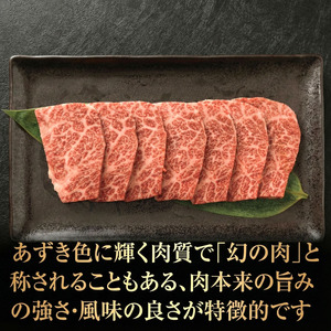 牛肉 焼き肉 阿波牛 1kg 別紙牧場牛 牛肉