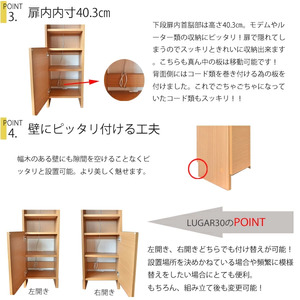 幅30cm コンパクトなルーター収納スタンド ルガール 30 (ブラウン木目) 日本製 ≪寄付者様組み立て品≫ 【ルーター収納 FAXラック ボックス モデム 卓上 オフィス 充電スタンド スマホ ゲーム機 電話台 棚 木製 タブレット 携帯電話 充電 扉付 オープンラック リビング収納 新生活 国産】 [D-18802_03]