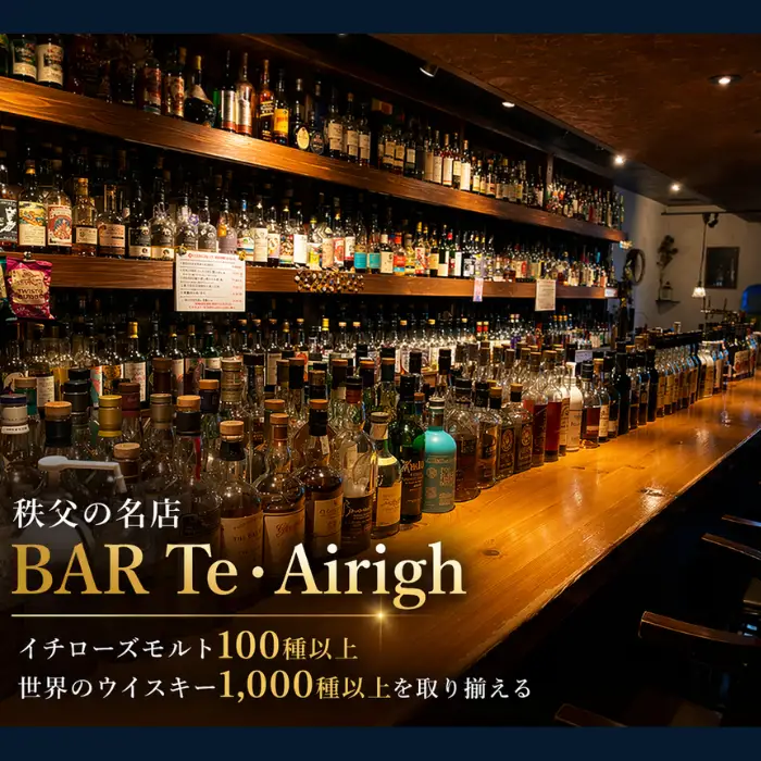 イチローズモルト＆グレーン505使用 シルバーウイスキーショコラ 秩父の名店BAR Te・Airigh 高級チョコレートケーキ No.518