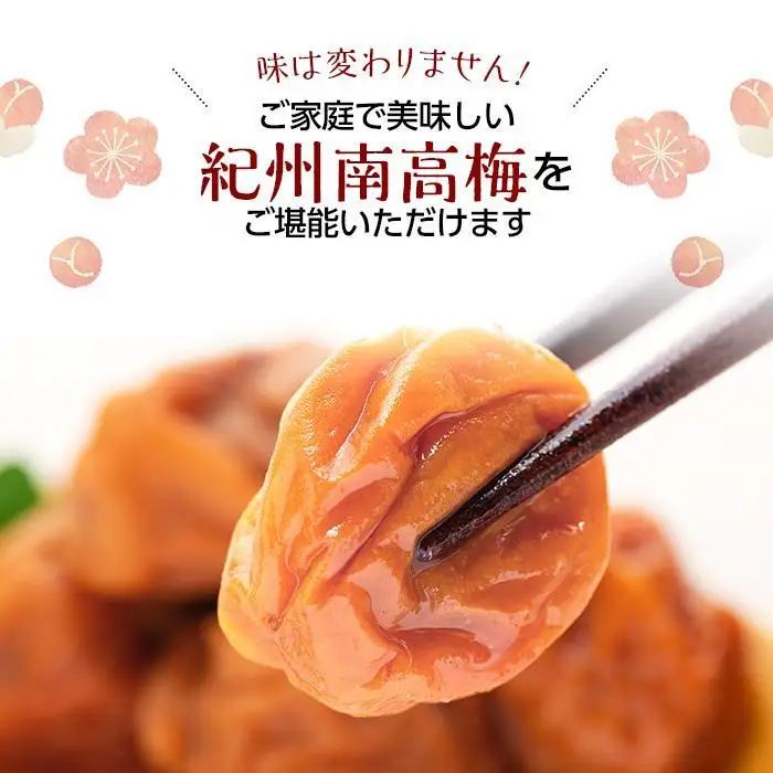 紀州産 南高梅 樽底 つぶれ梅 はちみつ 1kg（ 500g × 2パック ）梅干し 梅干 うめぼし