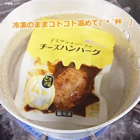 【毎月定期便】デミグラスソースのチーズハンバーグ20個入 計1.9kg|冷凍小分日本ハム全12回【配送不可地域：離島】【4055403】